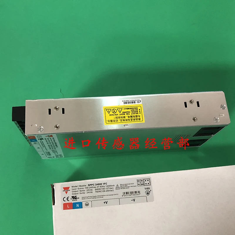 스위스 카를로 자일 스위칭 전원공급장치 SPPC248001FC