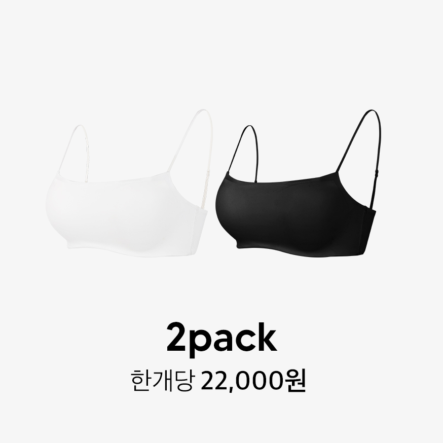 네이버 크라시앙 1.5cm 라이트커버 쿨링 브라탑 얇은끈 캡내장 오프숄더 레이어드 2pack