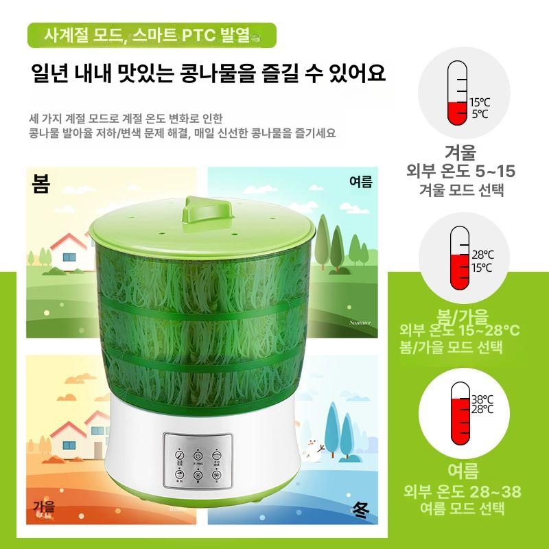 콩나물 재배기 화분 새싹 키우기 상추 야채 식물 시루 집에서 식당 실내 베란다 온실 - 상세 이미지 4
