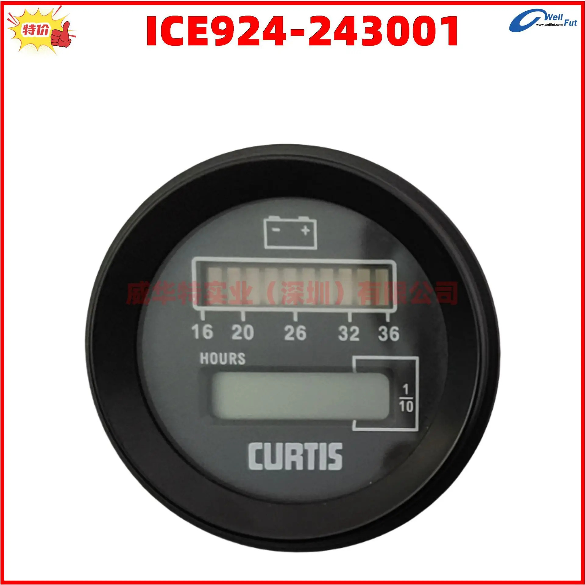CUSRTIS 타이머 시측정기 ICE924-243001 시누적 측정기 Curtis trument 700QN