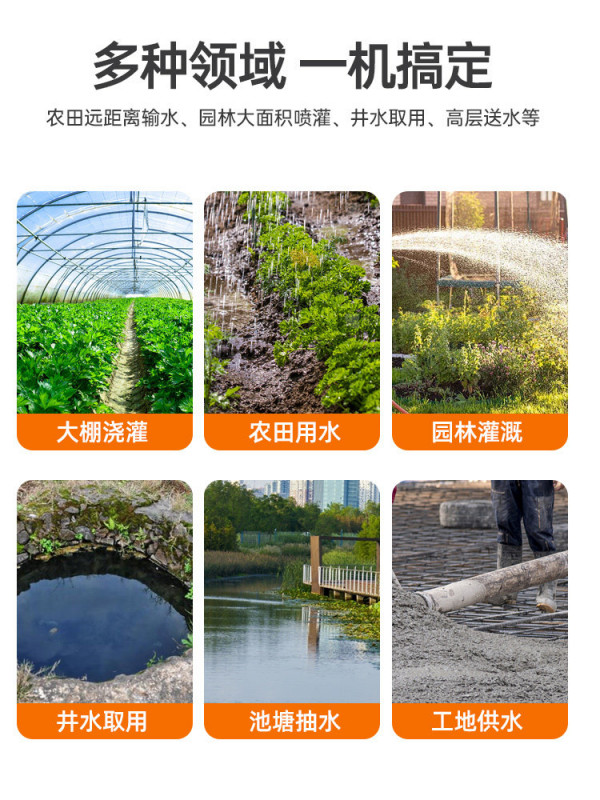 충전식양수펌프 휴대용 양수 무선 펌프 양수펌프 충전 관개 정원 - 상세 이미지 4