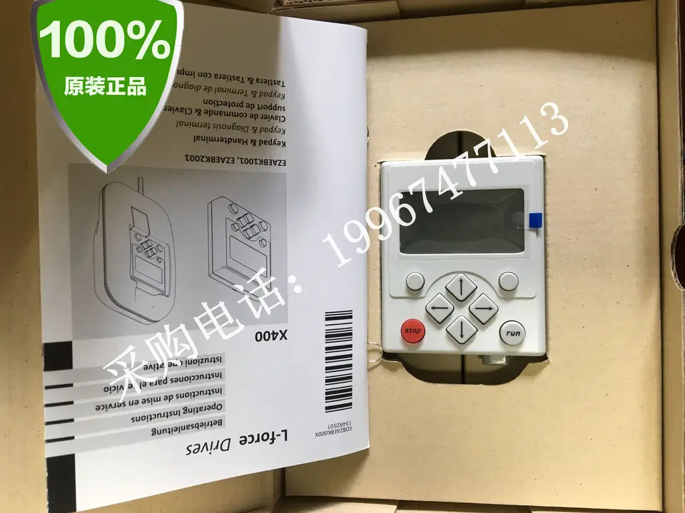 Lenze 8400/9400 시리즈 주파수 변환기 조작 패널 EZAEBK1001