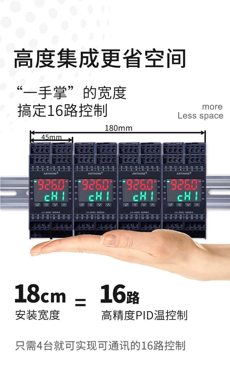 온도 제어 모듈 4개PID Modbus RS485 PLC 다채널 수집