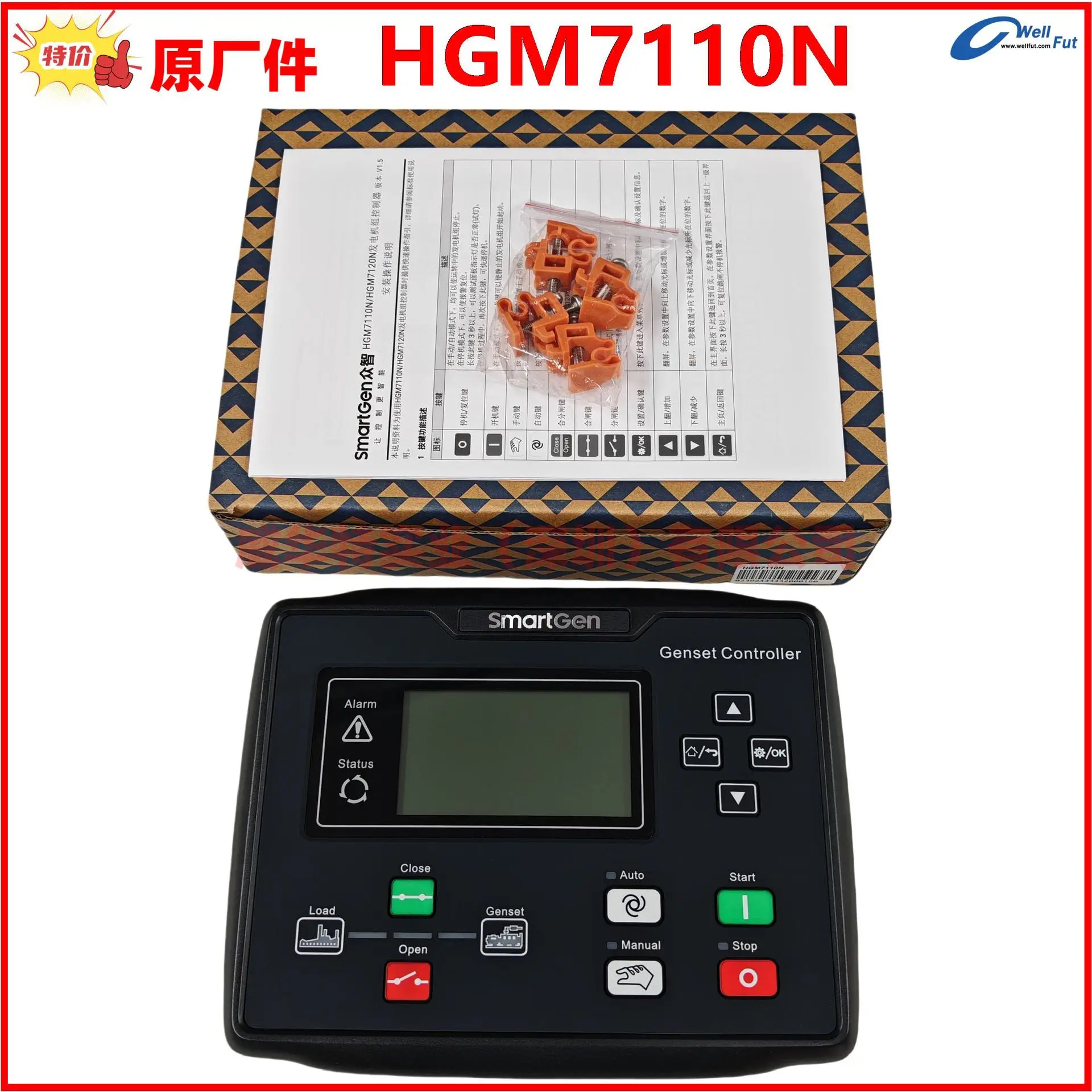SmartGen HGM호환7120N 디젤 발전기 세트 자체 시작 컨트롤러 HGM호환7110N 패널 모듈