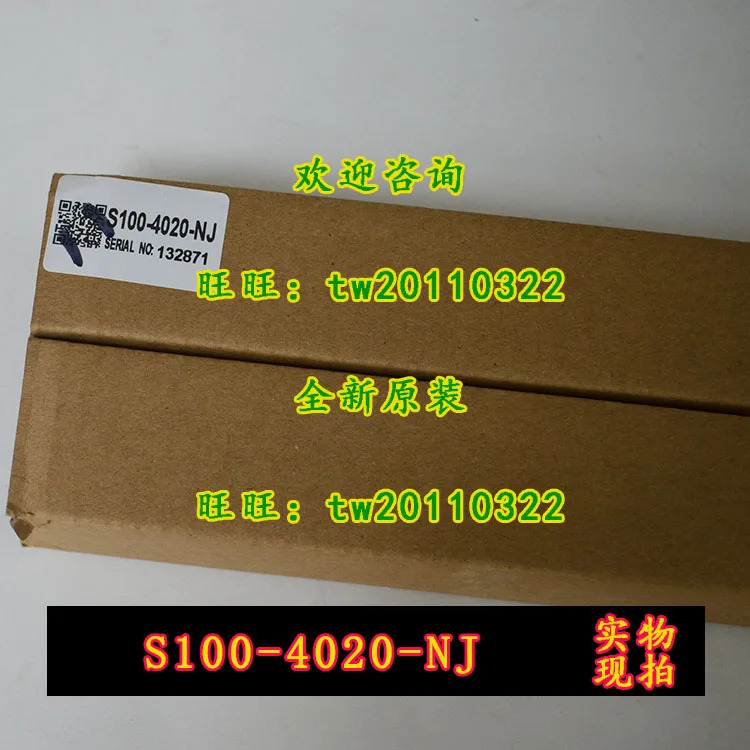 S100-4020-NJ 센서 안전 라이트