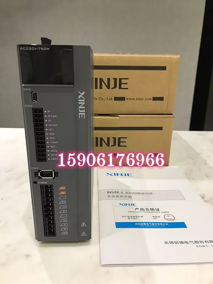 Xinjie 서보모터 MS6H-130CS15BZ2-41P8 신