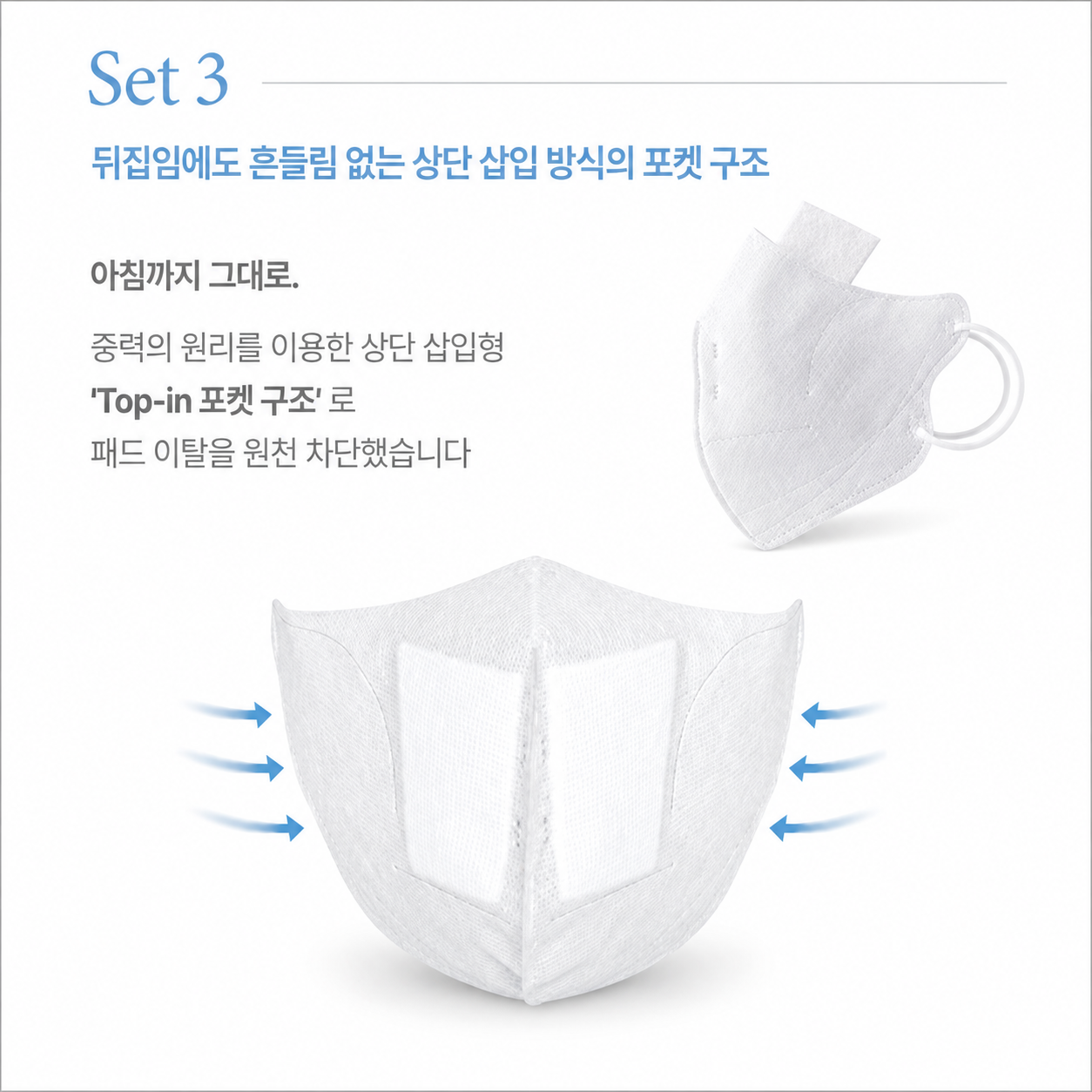 아이셋 촉촉핏 아쿠아에어 가습마스크 개별포장 화이트, 30개 이미지 7