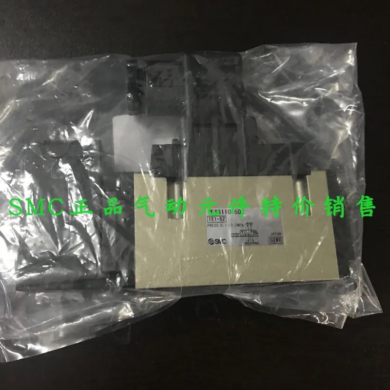 일본 SMC 솔레노이드 밸브 VF3430-5DZ1-02 VF5120-3DB-02 VFR2110-4DZ