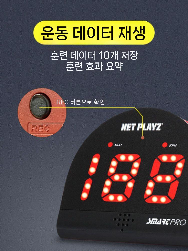 스피드건 레이더 속도측정기 도구 게이지 스트링 액션 눈금자 베이스 반경 프렛 높이 어쿠스틱 - 상세 이미지 5