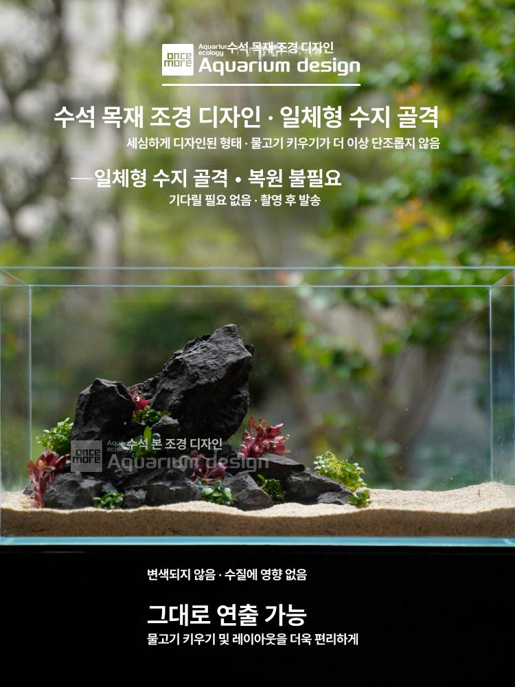 인조수석 조경 어항용 돌 수조 청룡석 어항장식 어항꾸미기 장식암석 은신처 어항수석 - 상세 이미지 4