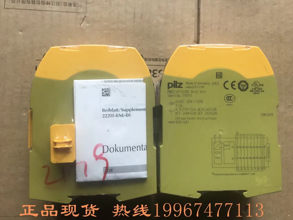Pilz 안전 릴레이 PNOZ S11 24VDC 신