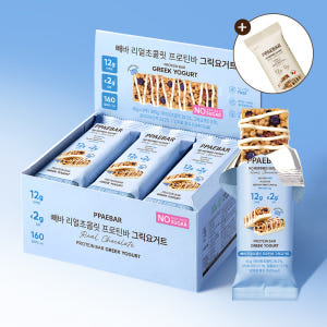 저당 단백질바 빼바 리얼초콜릿 프로틴바 글루텐프리 다이어트 간식 그릭요거... 맛있게 먹은 솔직 후기 - 상품 이미지 1