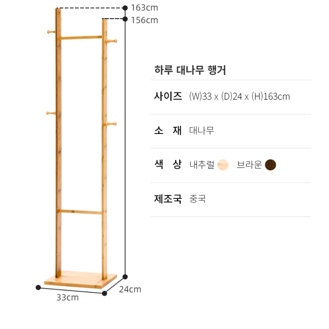 우드 매장용 행거 세우는 옷걸이 업소용 행거 가방걸이 스탠드 - 상세 이미지 2