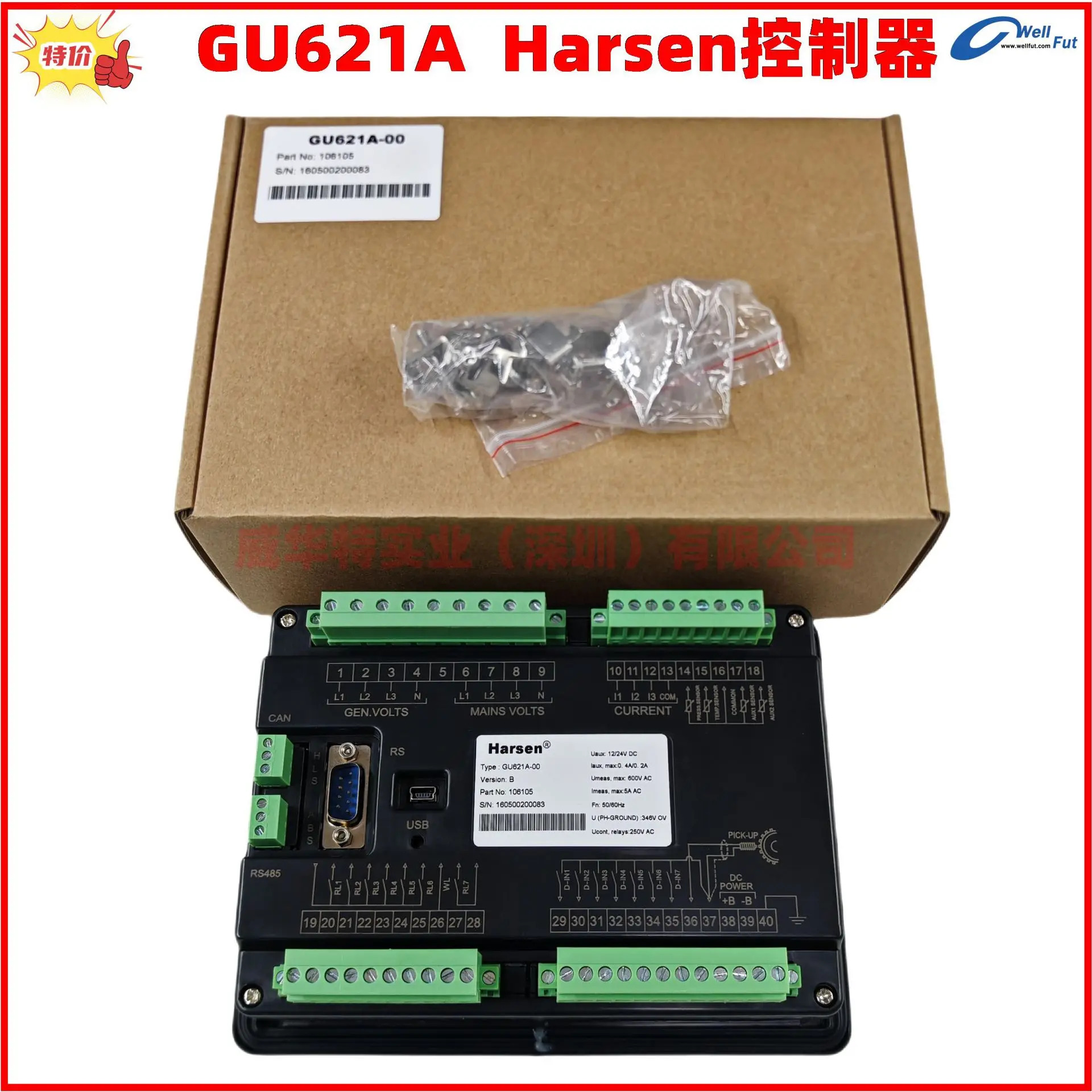 Harsen 컨트롤러 GU621A-00 GU621A 모듈 제어 시스템 Kaixun