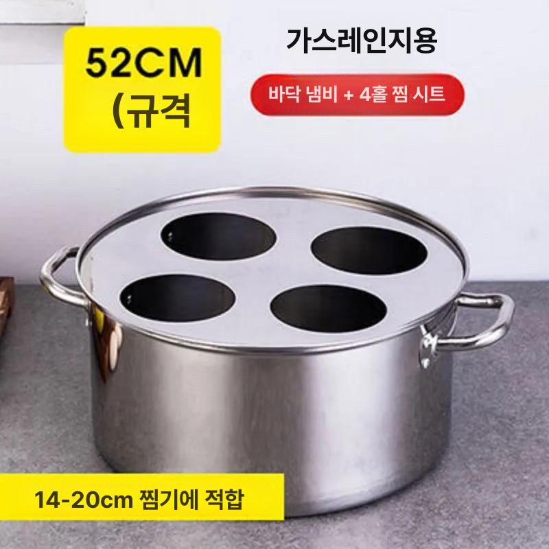 업소용 찜기 가스레인지 온도 가스렌지 식당용 전용 삶기 상업용 직화 찜솥 - 상세 이미지 4