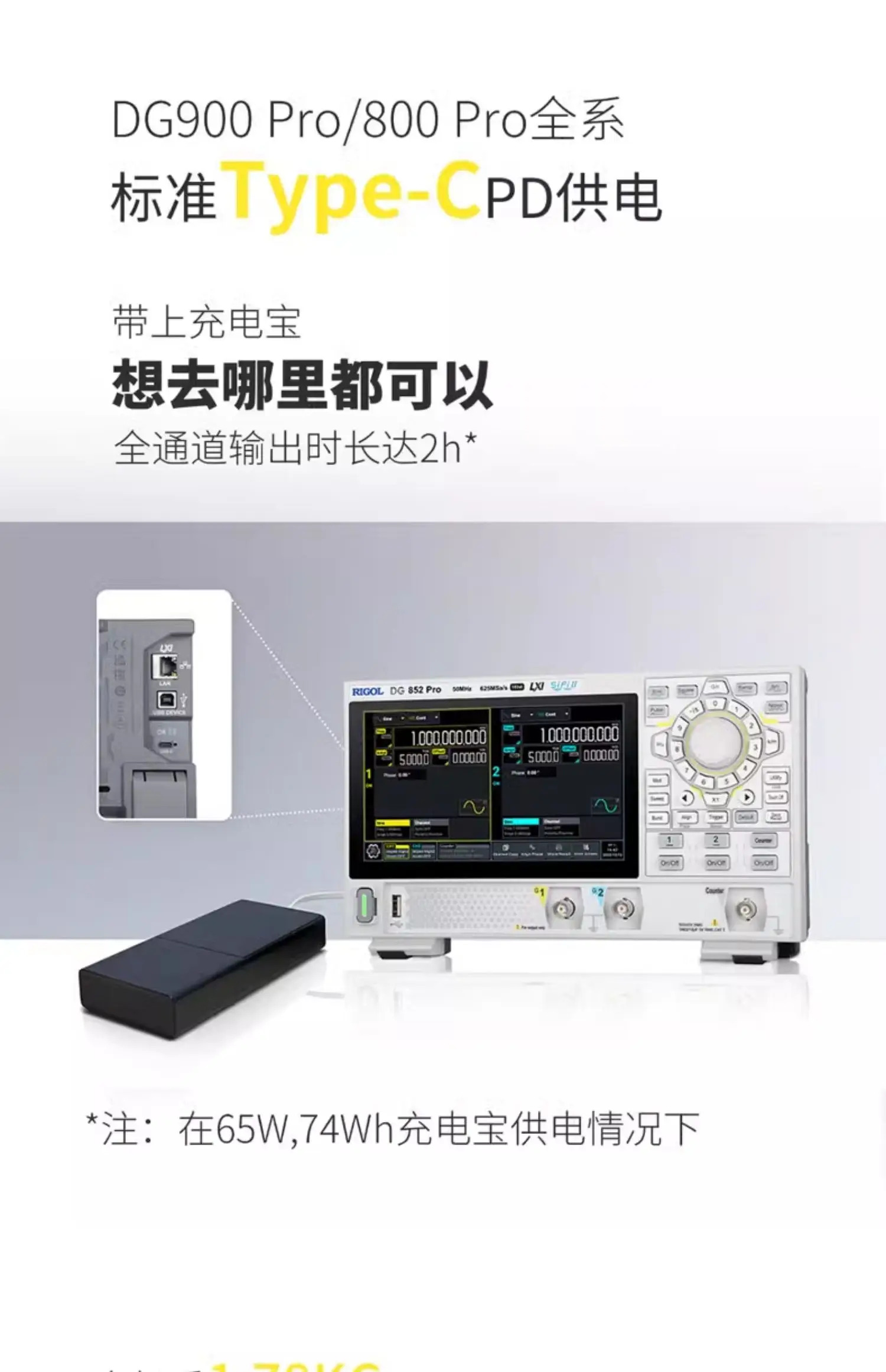 기능 임의파 발생기 DG821/822/852 Pro