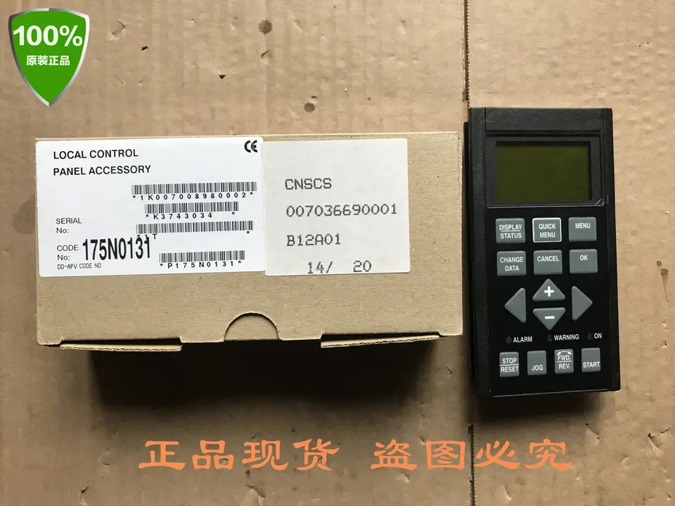 범컨트롤패널 주파수 변환기 VLT2800/5000 LCP2 175N0131