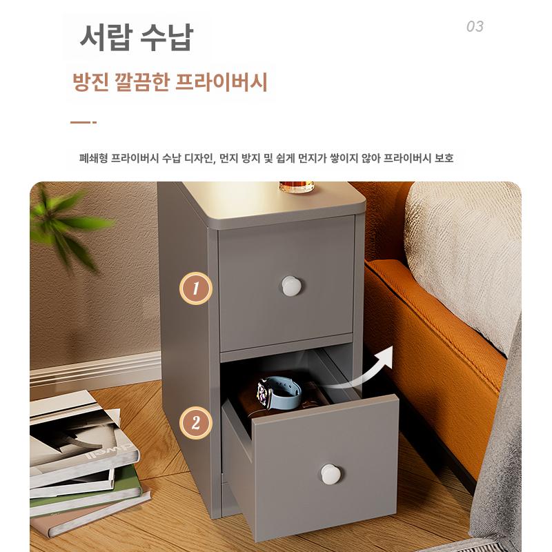 미니 침대협탁 침대옆 수납장 보조 가구 베드사이드 북유럽 틈새협탁 침실협탁 안방 - 상세 이미지 5