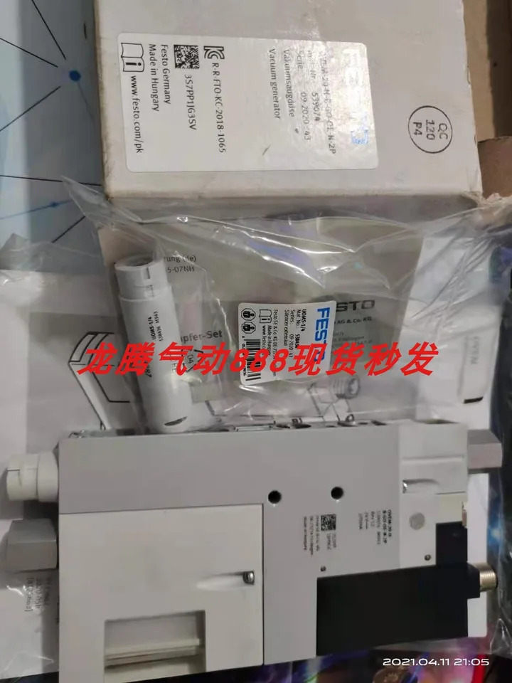 포장 FESTO OVEM-20-H-B-GO-OE-N-2P 진공 발생기 539074
