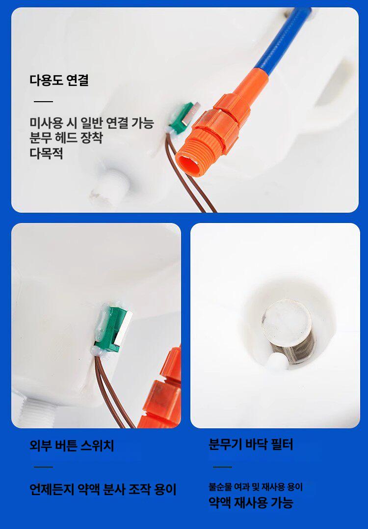분무기 포도침지기 펌프 지베렐린처리기 살포기 식물 지베린처리기 노즐 지베릴린 - 상세 이미지 4