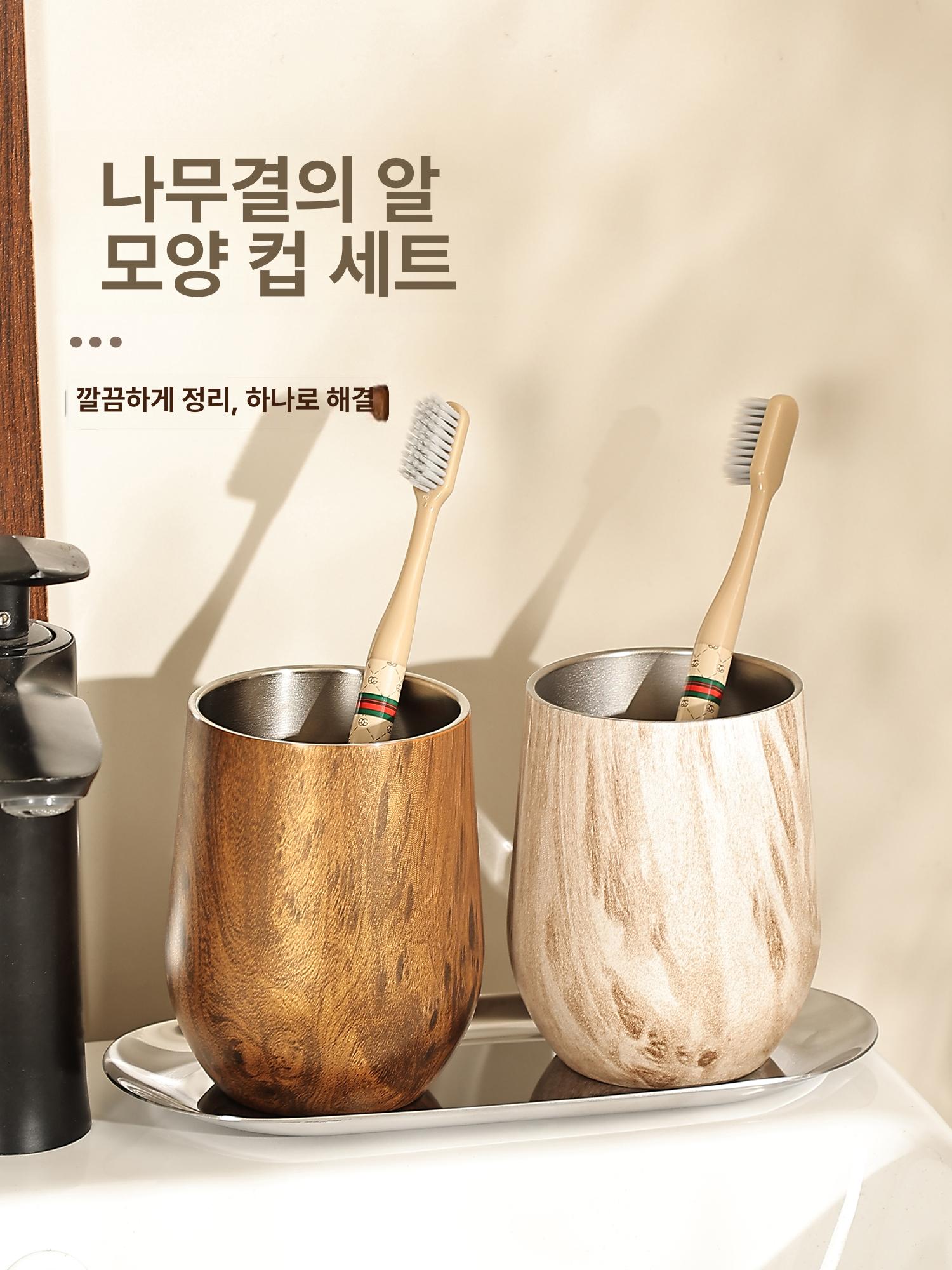 프리미엄 칫솔컵 스테인리스 인테리어 - 상세 이미지 2