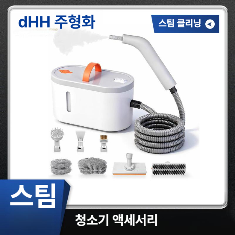 고압 고온 스팀 소형 가정용 에어컨 주방 오염 제거 스팀 청소기 풀세트 750ml - 상세 이미지 2