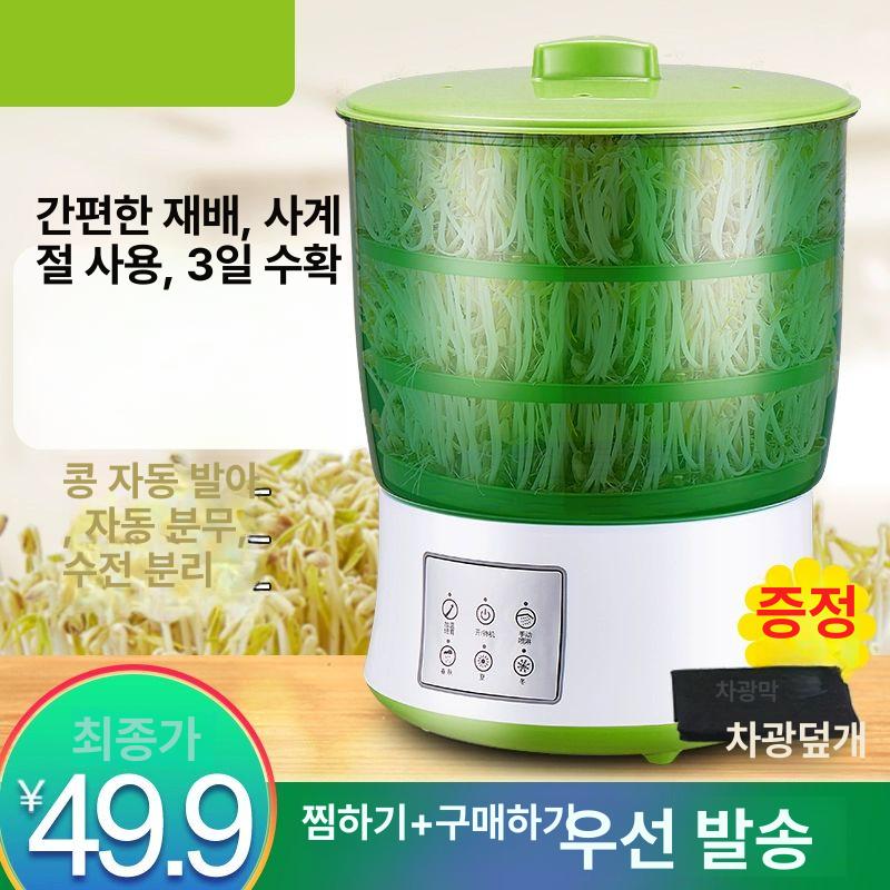 콩나물 재배기 화분 새싹 키우기 상추 야채 식물 시루 집에서 식당 실내 베란다 온실 - 상세 이미지 2