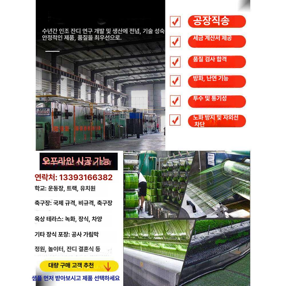야외 인조잔디롤 옥상 발코니 정원 실외 매트 조경 인공잔디 카펫 롤잔디 고밀도 - 상세 이미지 4