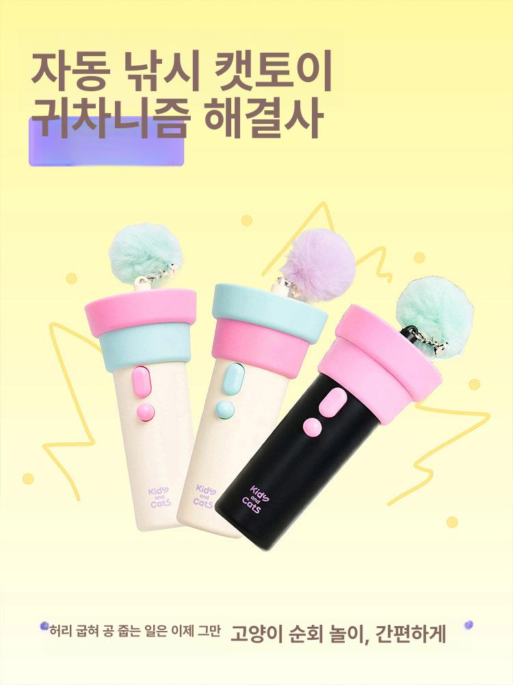 자동회수 캣토이 캣볼 고양이장난감 캣장난감 사냥놀이 고양이자동장난감 깃털 펫케어 - 상세 이미지 5