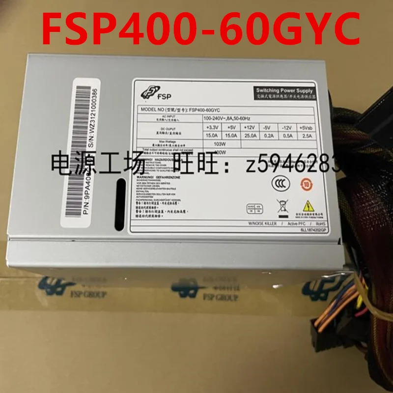 FSP오리지널 전원공급장치 400W FSP400-60GYC