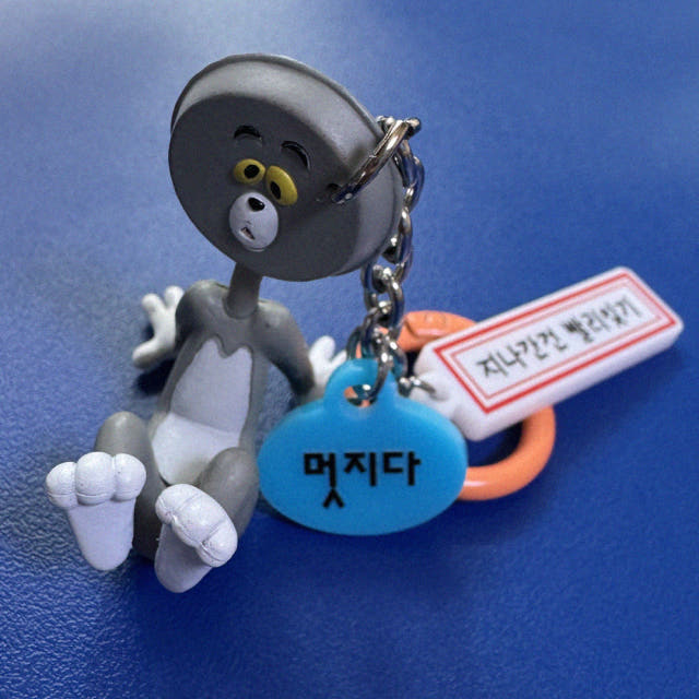 [re-born] 케이키키 톰과 제리 프라이팬 톰 커스텀 키링 긍정 부적