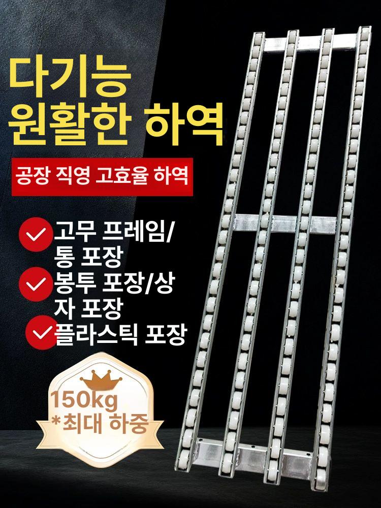 무동력 컨베이어 롤러 방지 콘베어 포장 레일 슬라이드 하역 벨트 운반 물류창고 바퀴 - 상세 이미지 2