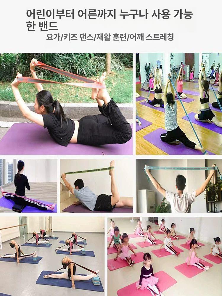 태권도 밴드 발레 발차기고무줄 훈련 하체 밴딩 유연성 용품 저항 탄성 - 상세 이미지 4