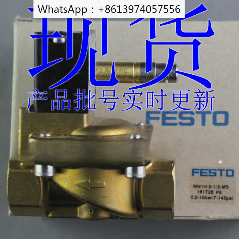 전자기 밸브 MN1H-2-1/4-3/8-1/2-3/4-MS 161725 161727 161728