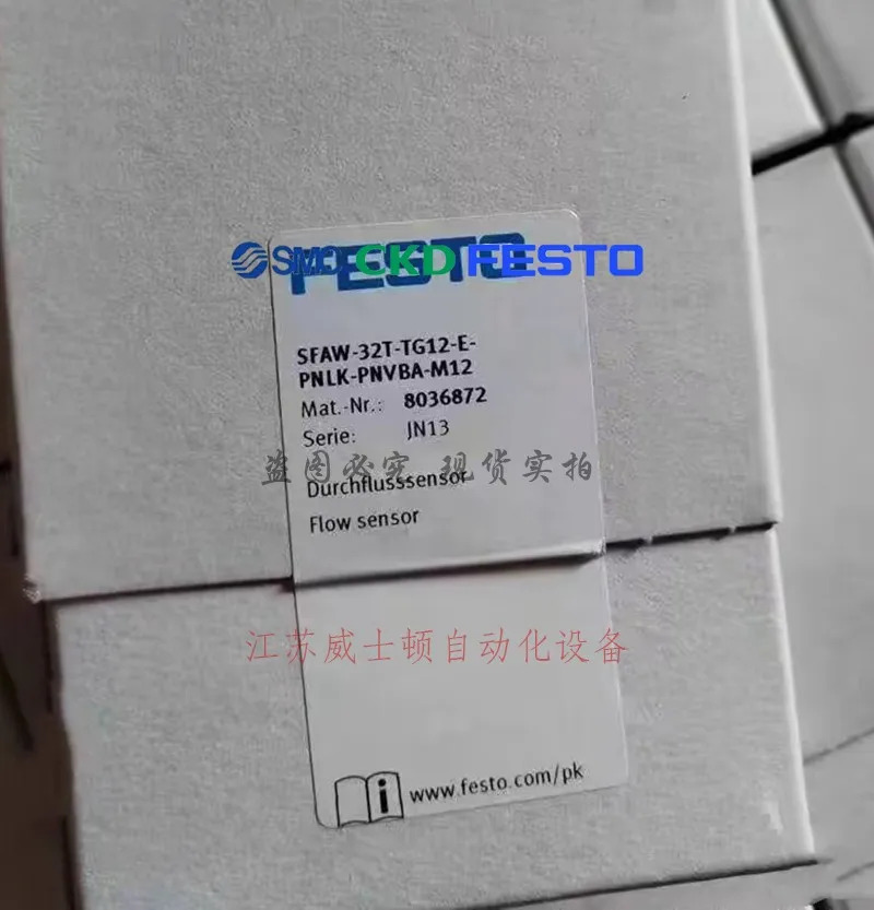 FESTO SFAW-32T-TG12-E-PNLK-PNVBA-M12 8036872