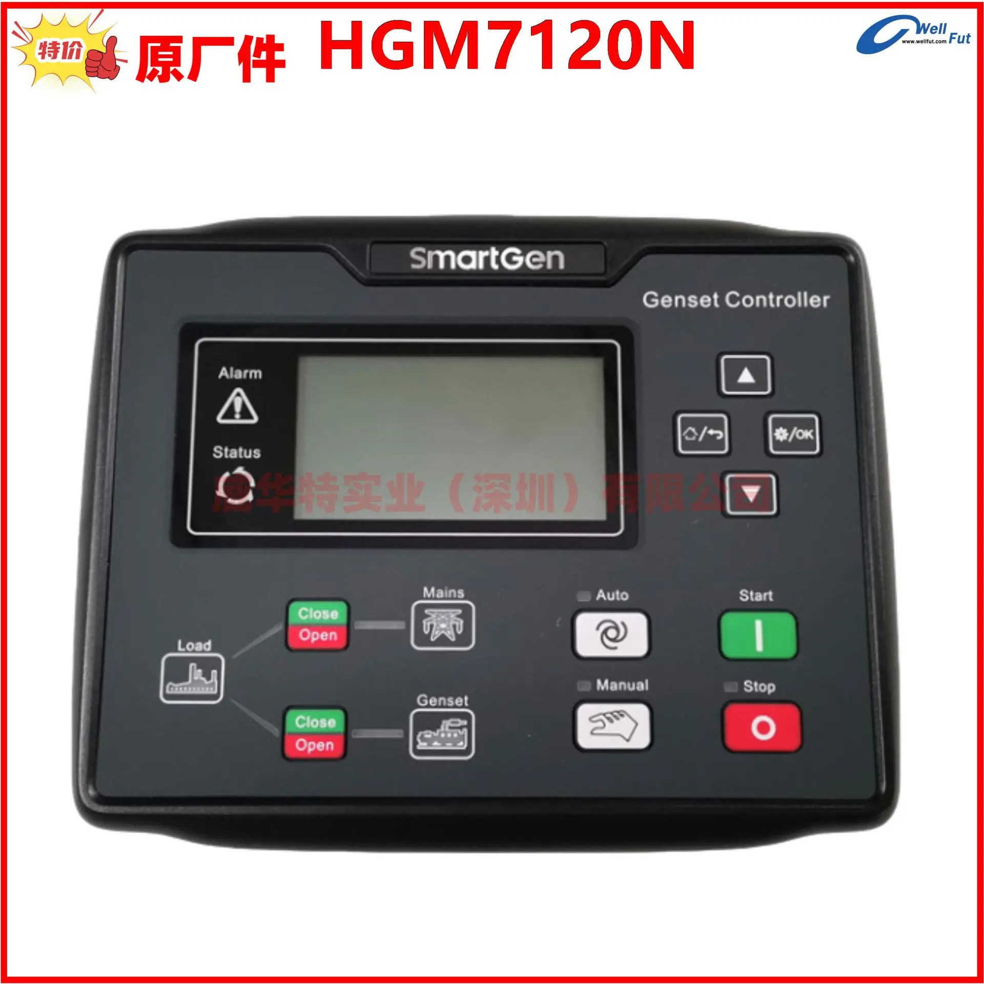 HGM호환7120N 스마트젠 발전기 세트 컨트롤러 HGM호환7220N HGM호환7120NC