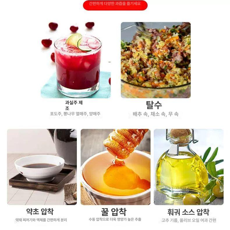업소용 녹즙기 과일 착즙기 대용량 즙짜기 야채 수동 샘플 기계 2L 그린 90% 새 제품 - 상세 이미지 4