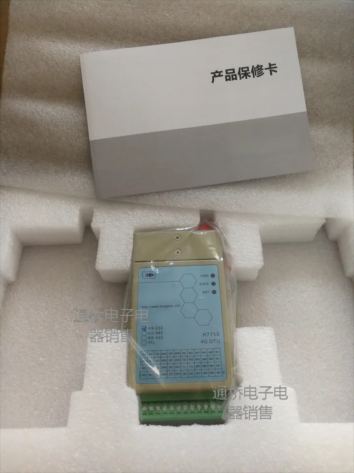 H7710s // h7710c 7710 GPRS DTU 2G 3G 4G h7710