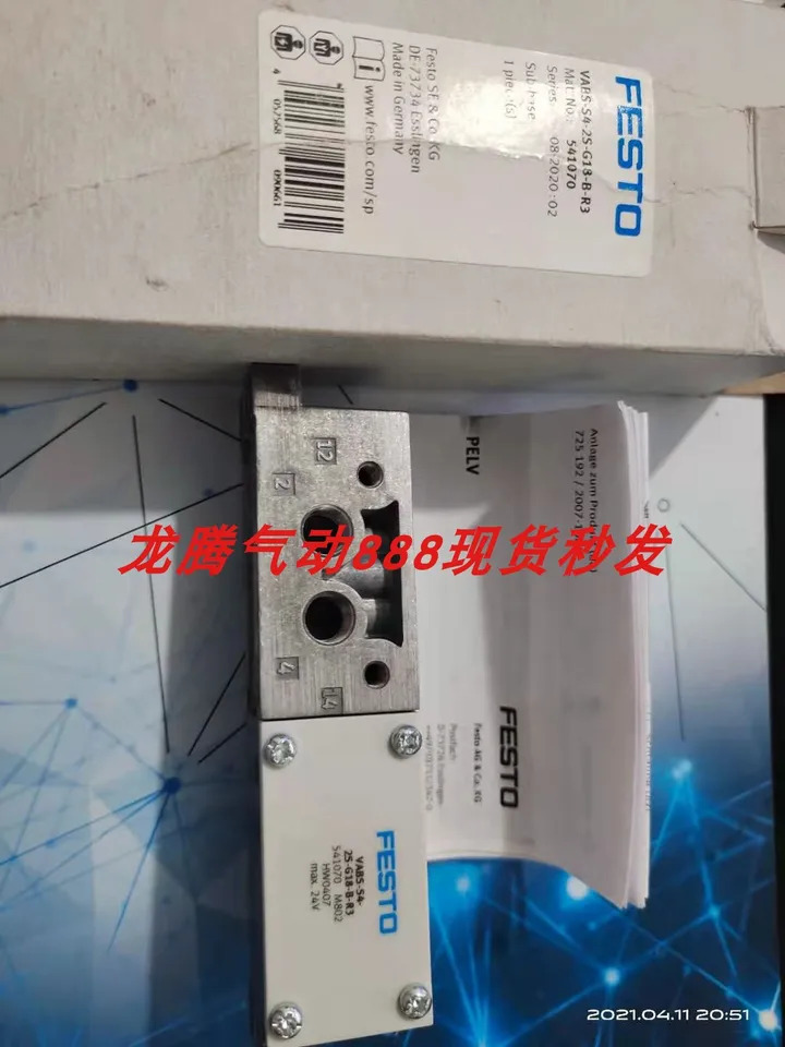 독일 DWB-50-100-Y 힌지 실린더 Festo FESTO549555