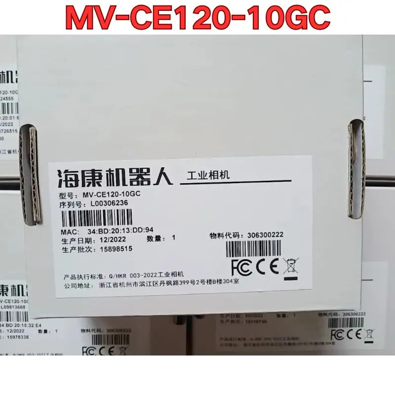 MV-CE120-10GC 산업카메라 신