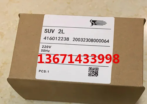SUV2L UV 화염 감지기 Sinon Energized Flame Probe 버너