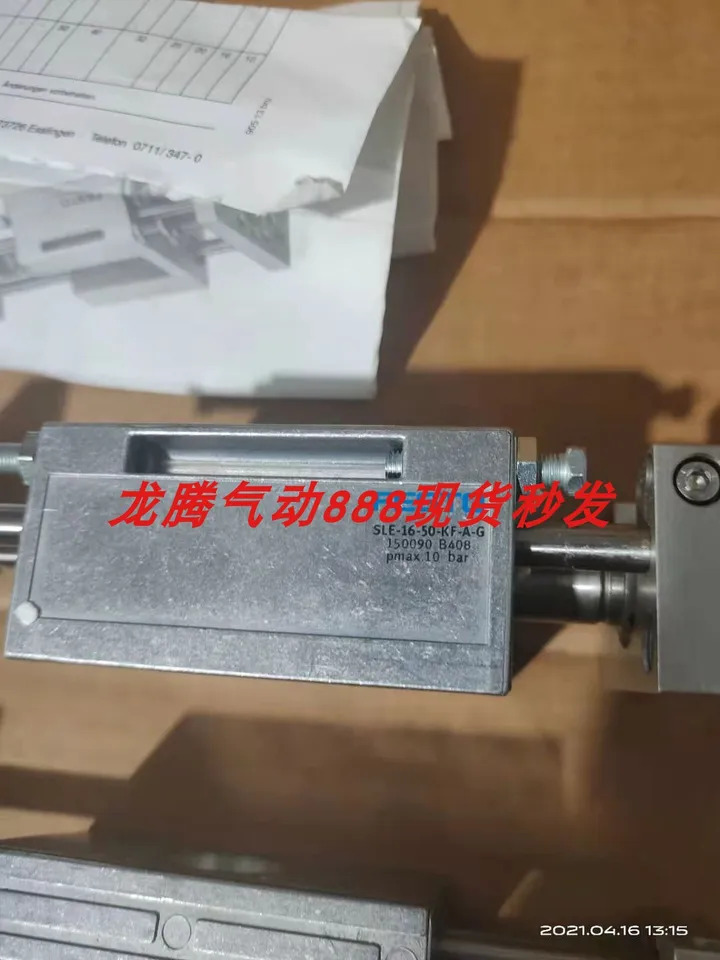 포장 FESTO 선형 드라이브 유닛 SLE-16-250-300-350-KF-A-G150090