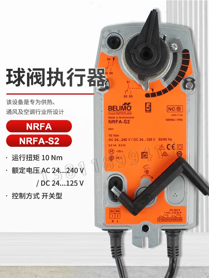 NRFA-S2 용수철 리턴 액추에이터 NRF24A-SR 드라이버 NRF24AX-SZ