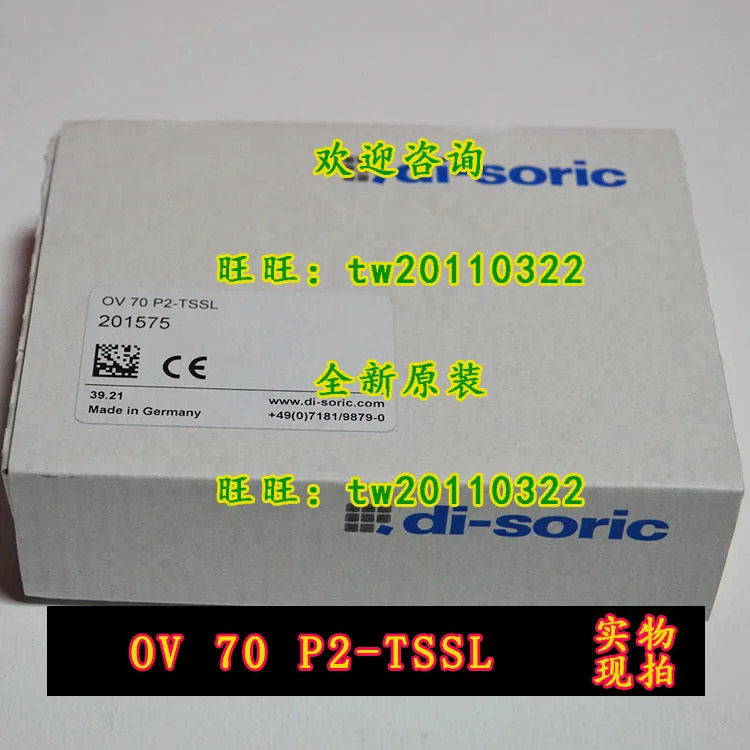 독일 Dessorui Di-soric 광전센서 OV 70 P2-TSSL