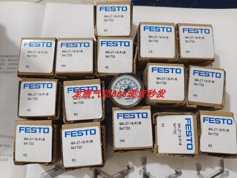 FESTO 평행 그리퍼 HGPLE-25-40-2 8-DC-VCS-G85-CS8063107 Festo