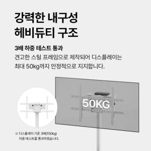 TCL 이동형 TV 스탠드 MSD58W 55~86인치 호환 상세 이미지 5