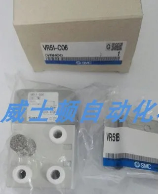 SMC 컨트롤 밸브 VR51-C06B VR51-C07B VR51-C06 VR51-C07