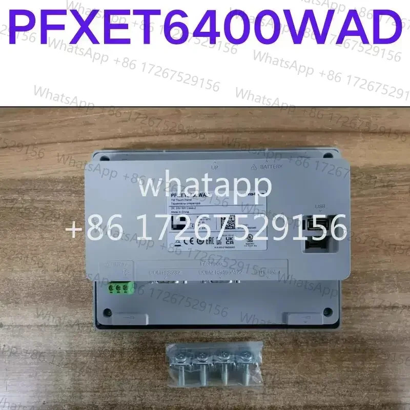 머신 인터페이스 터치스크린 PFXET6400WAD