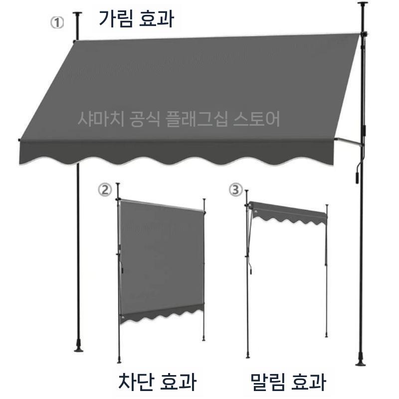 어닝 그레이 타프 상가 자동차 테라스 차양막 차량용 비가림 렉타타프 - 상세 이미지 4
