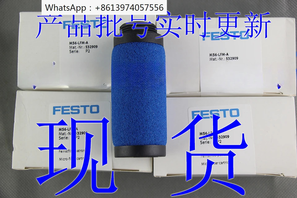 필터 요소 MS6-LFM-A-B 532909 532910